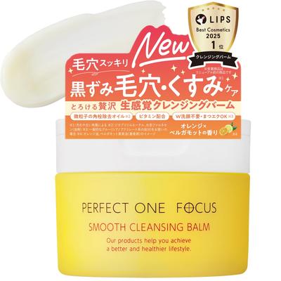 Perfect One Focus Smooth Cleansing Balm Pores Blackheads Sebum Makeup Remover No Double OK Eyelash Extensions Vitamin C Moisturizing 75g (Renewal
