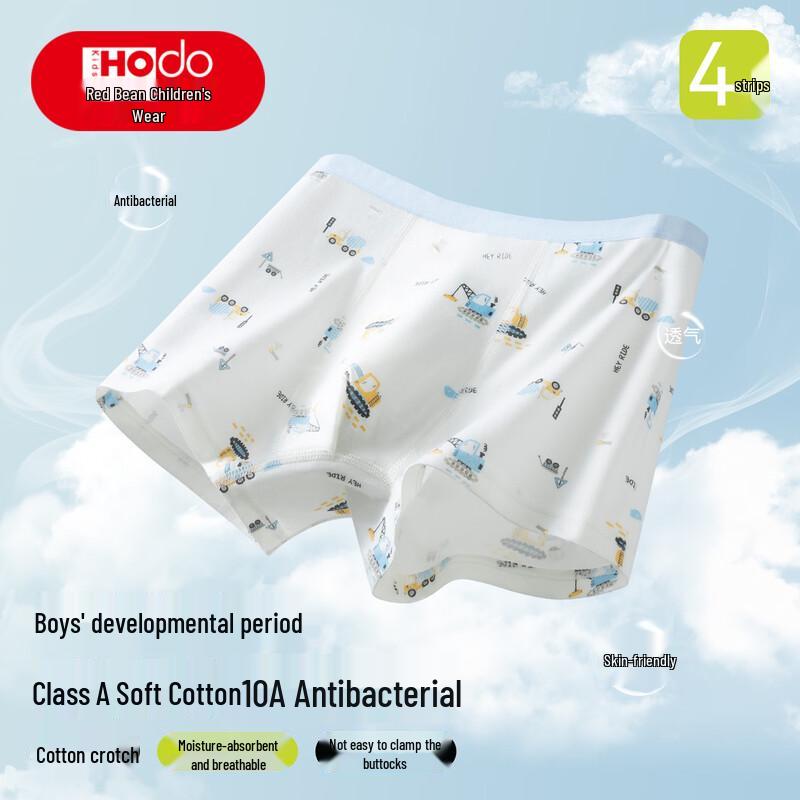Hodo Boys  Pure Cotton Boxer Briefs 160