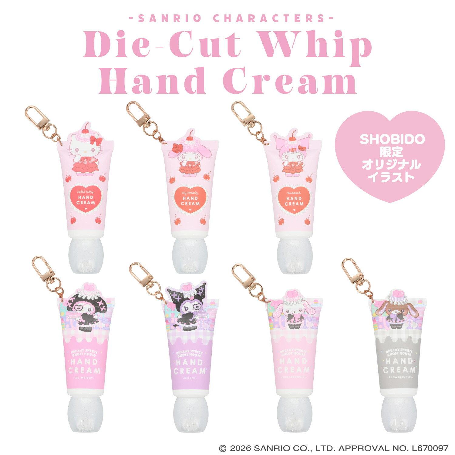 Sanrio Characters Keyring Attached Die-Cut Whipped Hand Cream Character Goods Cosmetics Moisturizing Dryness Key Holder Strap Portable Hello Kitty My