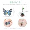 SONGWAY Replacement Cat Toy Insects, 6 Butterflies and 4 Small Flying Insects, with Iron Storage Box