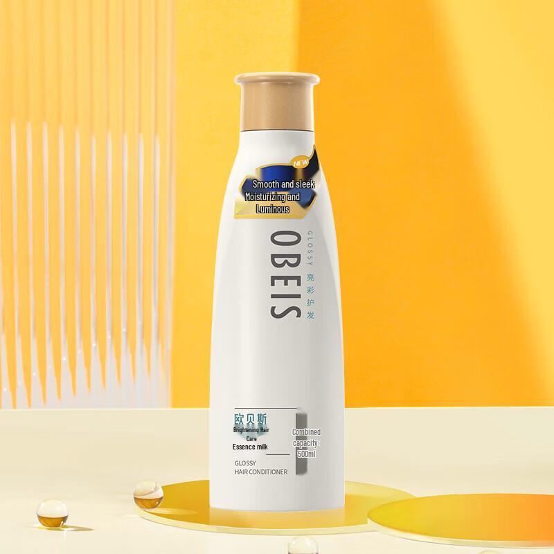 Obeis Brightening Hair Repair Essence Milk