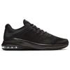 Nike Air Max Alpha Trainer 'Black Anthracite' AA7060-009