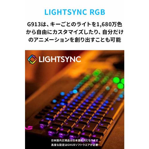 Logitech G Gaming Keyboard G913-LN Linear Red Axis Thin Quiet Typing GL Switch Japanese Layout LIGHTSPEED Bluetooth Connection Compatible LIGHTSYNC RG