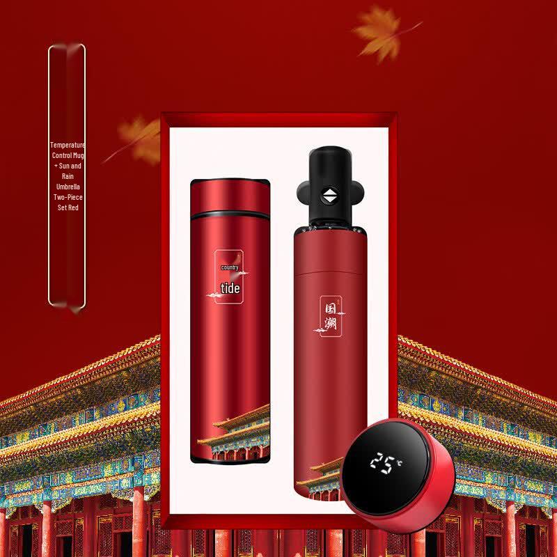 Forbidden City Temperature Control Coffee Cup & Umbrella Set