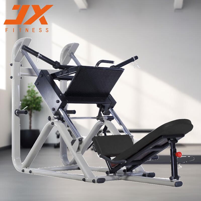 JUNXIA Commercial Gym Training Equipment