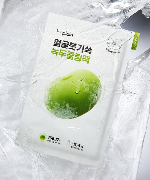 BEPLAIN Mung Bean Cooling & Slimming Face Mask (10 Sheets)