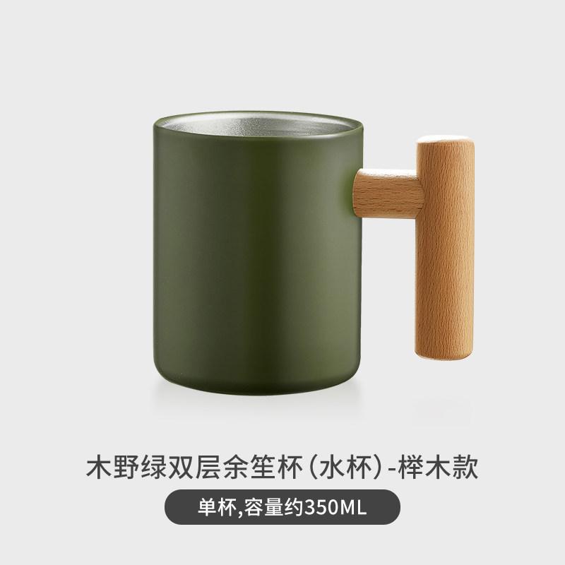Wooden Sheng Playthings, Retro Silver Coffee Cup, Cold Insulation Mug, Office Double-Layer Stainless Steel Water Cup, Stylish