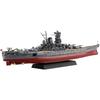 Fujimi Model 1/700 Ship NEXT Series No.1 Japanese Navy Battleship Yamato (New Display Pedestal Sp...