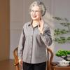 Pure Cotton Plaid Long Sleeve Shirt for Women - Maternity & Elderly Spring/Autumn Wear