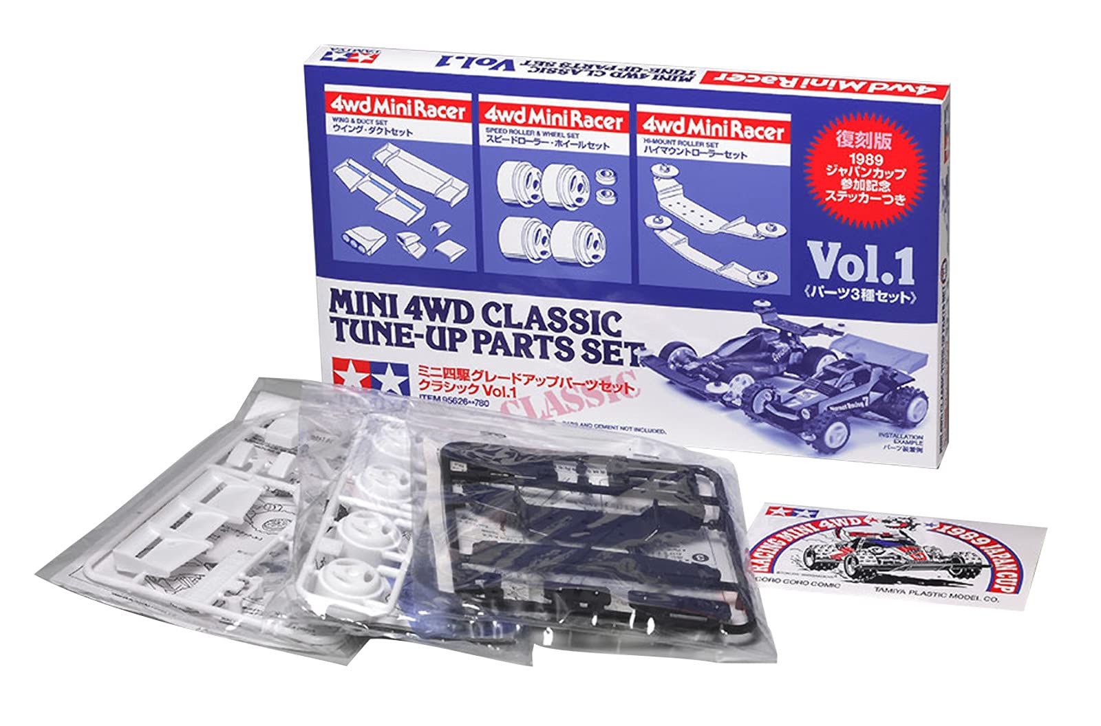Tamiya Mini 4WD Grade-Up Parts Set Classic Vol.1 95626