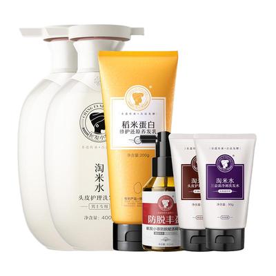 Changfa Xiaozhai Hair Care Set