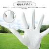 Golf Combination of Natural Sheepskin and Microfiber Rain and Sweat Golf Wear Men's Gloves, 3-Pack, Leather, Soft, Elastic, Breathable,
