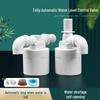 Automatic Water Level Control Valve with Float Switch