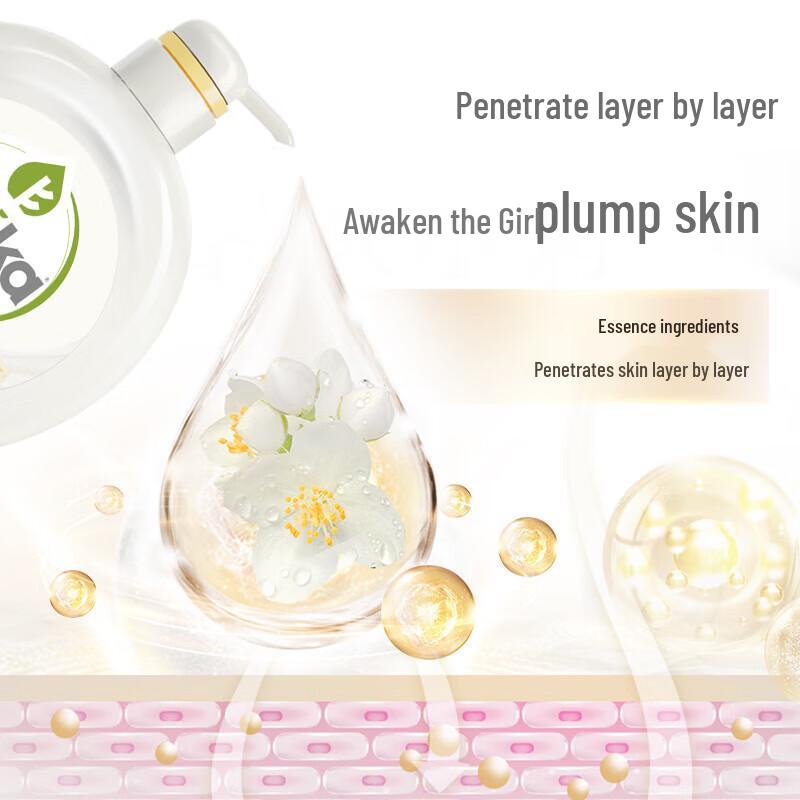 Walch Jasmine Essence Shower Gel