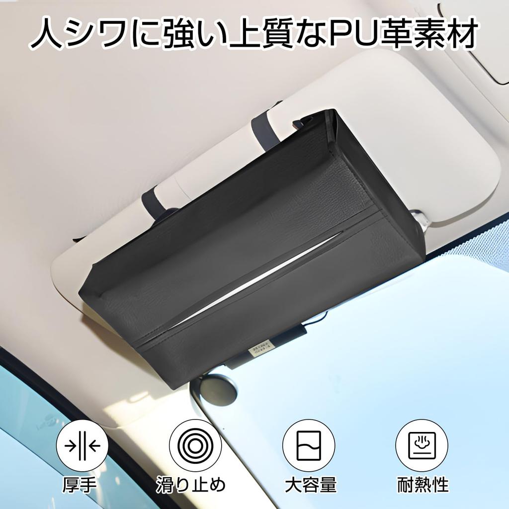 Fits a whole box in your car tissue tissue tissue car sun convenient car slim storage case, cover, holder, visor, accessory,