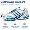 adidas Supernova Cushion 7 White Blue Rush Unisex Sneakers Cloud-White Semi-Solar-Green GY5241