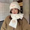 Wool hat women's winter knitted hat women's autumn and winter cold hat scarf winter warmth women's ear protection puppy embroidery