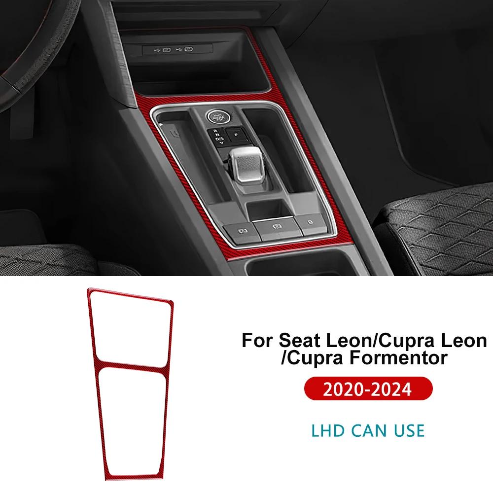 Real Soft Carbon Fiber For Seat Leon MK4 Cupra Leon Cupra Formentor     2024 LHD RHD Gear Shift Panel Sticker