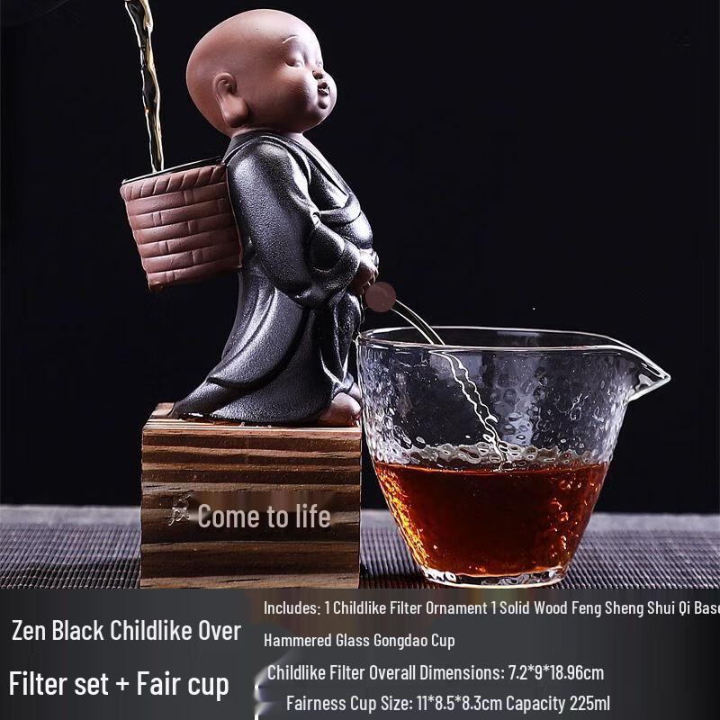 Zisha Purple Clay Tea Pet & Filter Set