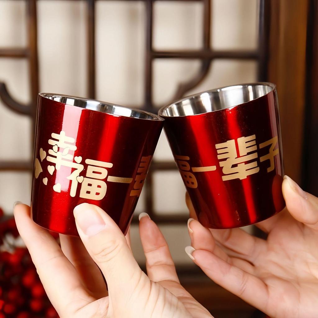 Wedding Double-Layer Stainless Steel Teacup - Red Toasting & Ceremony Joy Cup