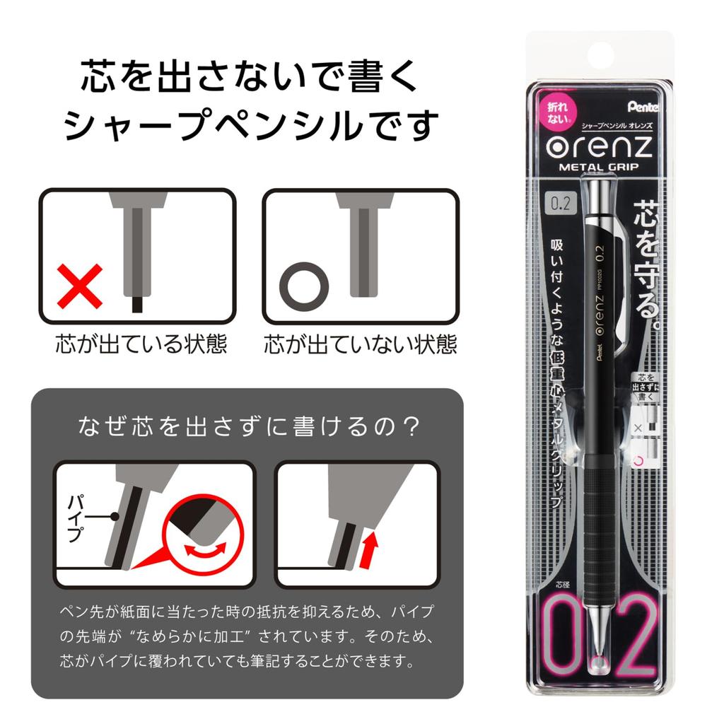 Pentel Orenz Metallgriff 02 Druckbleistift Schwarz, XPP1002G2-A,