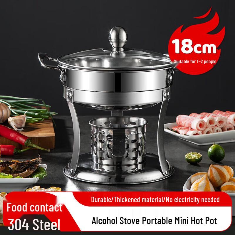 MAXCOOK 18cm 304 Stainless Steel Alcohol Hotpot