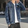 Džínová bunda Pánská nový korejský styl Trendy pohledná letecká bunda Pánské podzimní velké tlusté pánské topy