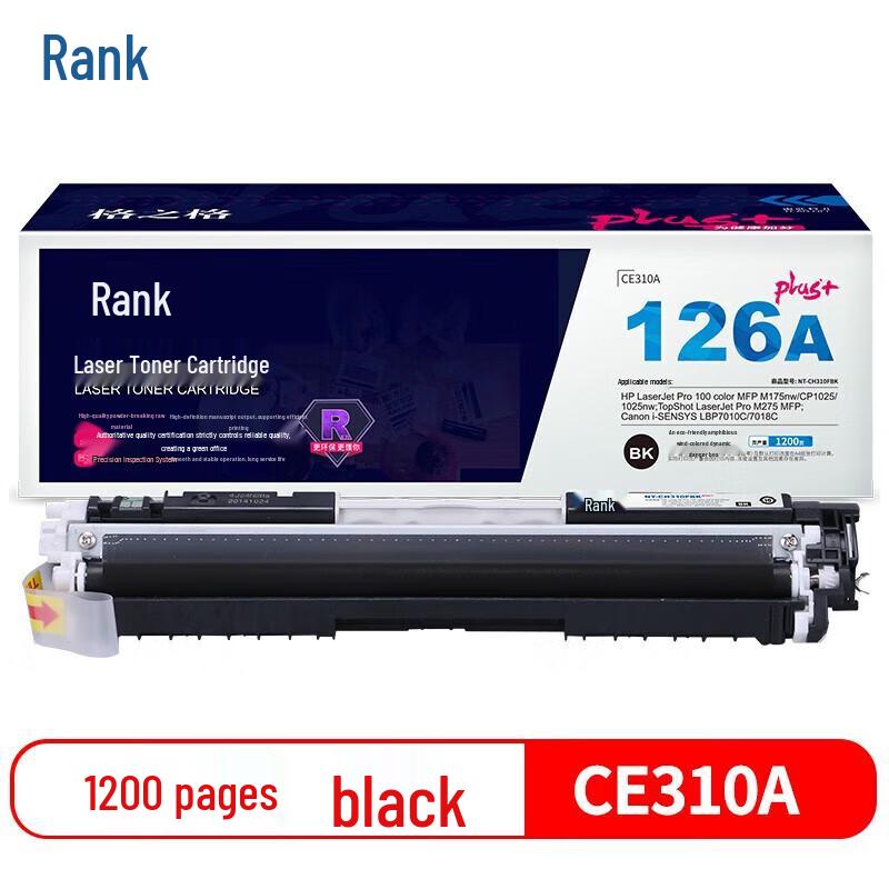 Compatible Black Toner Cartridge CE310A / CF350A