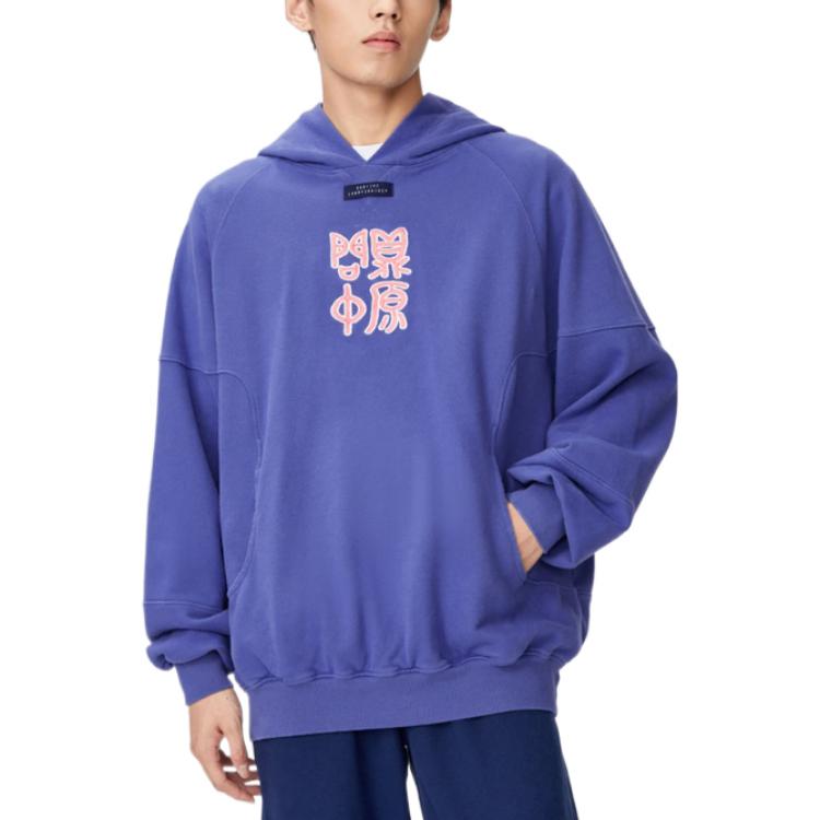 Li Ning BADFIVE Sweatshirts Unisex Blue Hooded Moderate Regular AWDSG17-3