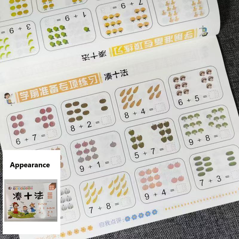 

60-Page Preschool Addition & Subtraction Drill Book: Interactive Make 10&Take 10 Math Worksheets to Boost Early Numeracy Skills