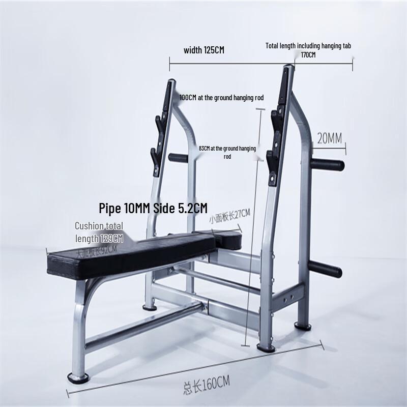 Home Bench Press Rack with 80kg Barbell Set