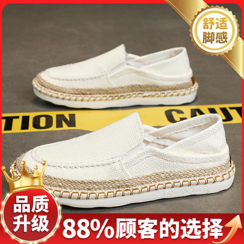 Men'S Shoes Spring And Autumn Lazy Pedal Lasagna Men'S Casual Sports Breathable Cloth Shoes