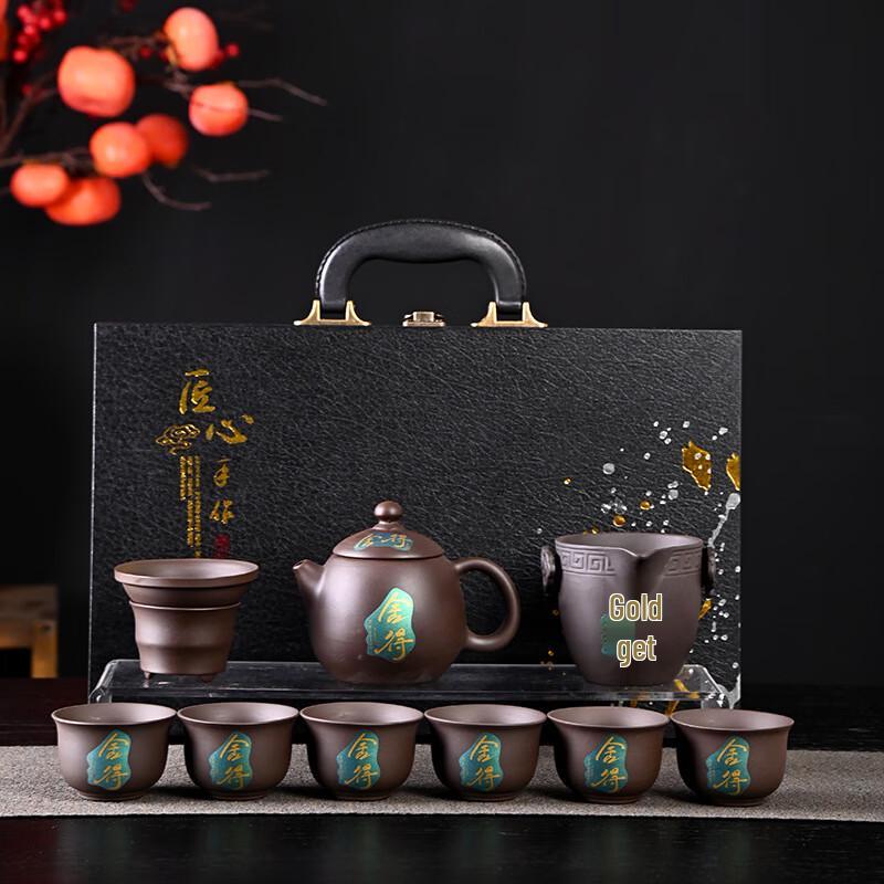 Changbaosen Jinfu Zisha Ceramic Tea Set