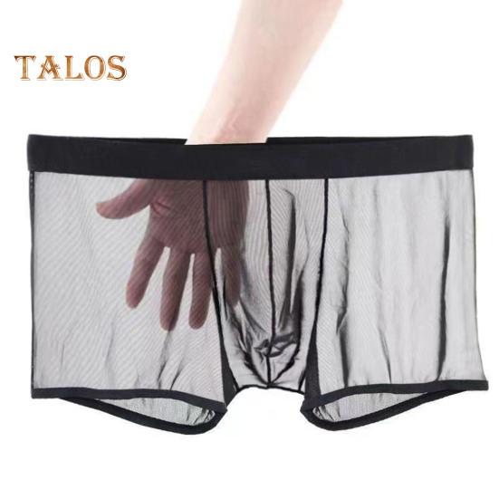 Men Boxer Underwear Summer Ultra Thin Perspective Mesh Yarn Shorts Briefs Mid-rise U-Convex Sexy Panties