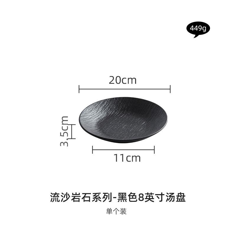 Black and White Ceramic Tableware, Plates, Plates, Household Eating Bowls, Soup Bowls, High-end Luxury Japanese Tableware Sets.