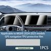 Suitable for 2025 MGHS navigation screen center console protective film, automotive interior protective film, TPU material, auto