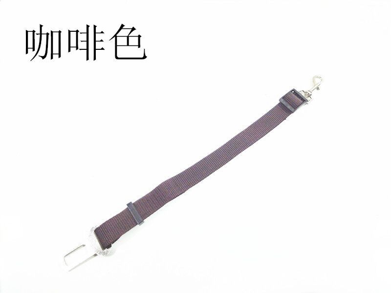 Pet products Car safety buckle Pet dog leash Car leash pad Fixed rope Safety belt