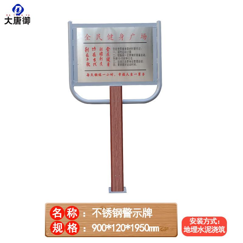 Outdoor Plastic Wood Notice Board