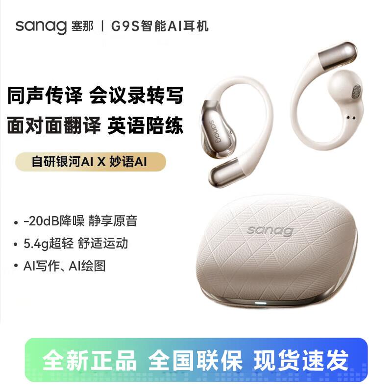 

SANAG G9S Open-Ear Bone Conduction Sports Bluetooth Headphones