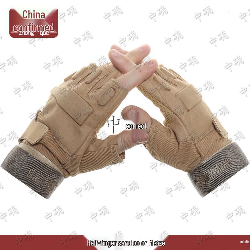 Zhong Que Black Eagle Tactical Gloves