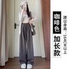 Gray glutinous rice pants women's spring and autumn new velvet high-waisted straight tube drape lazy mopping loose wide-leg pants
