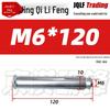 National Standard Lanbai Construction Hex Cross Internal Expansion Anchor Bolt