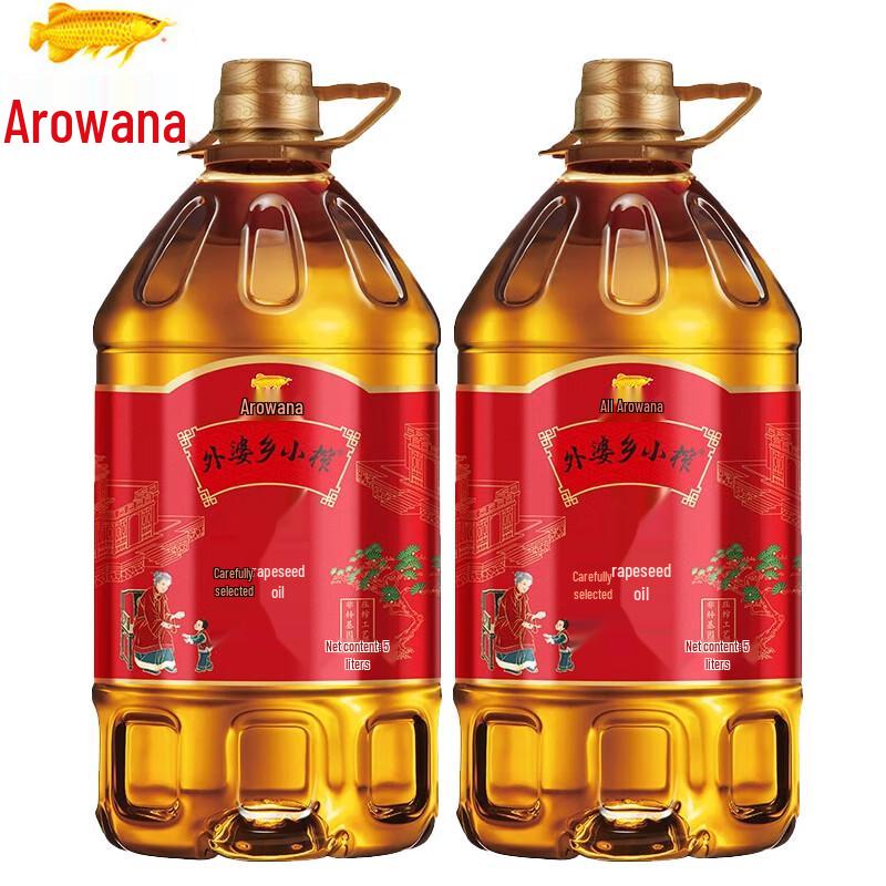 Arawana Grandma s Hometown Non-GMO Pressed Rapeseed Oil 2x5L