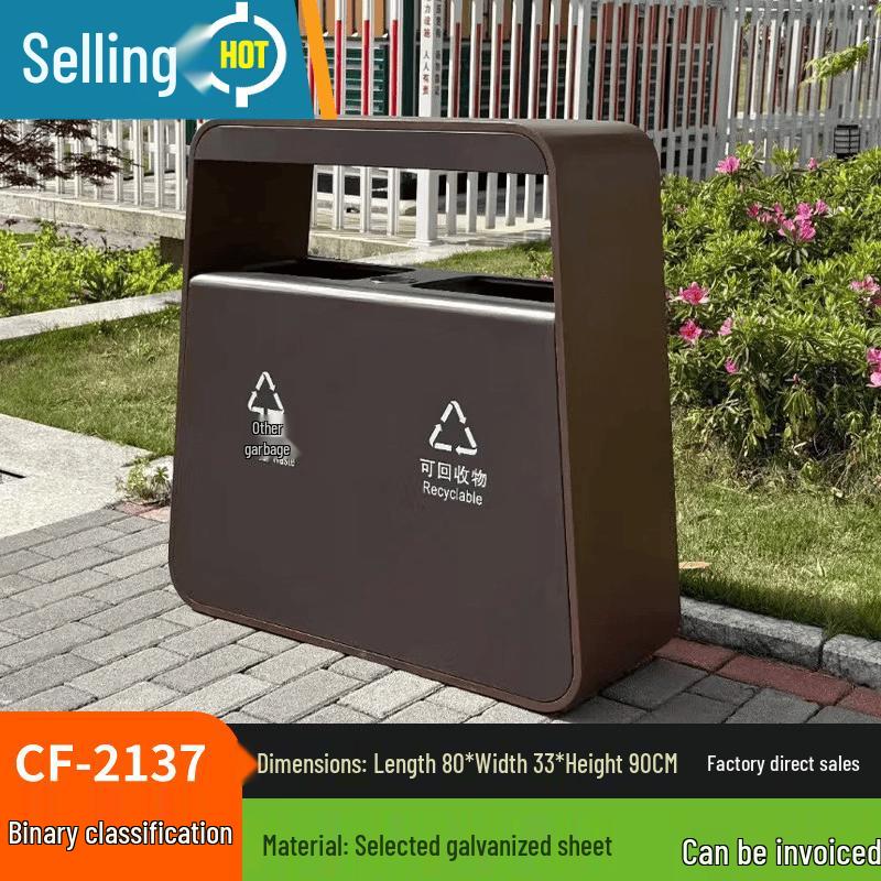 Outdoor Stainless Steel Dual Waste Sorting Bin
