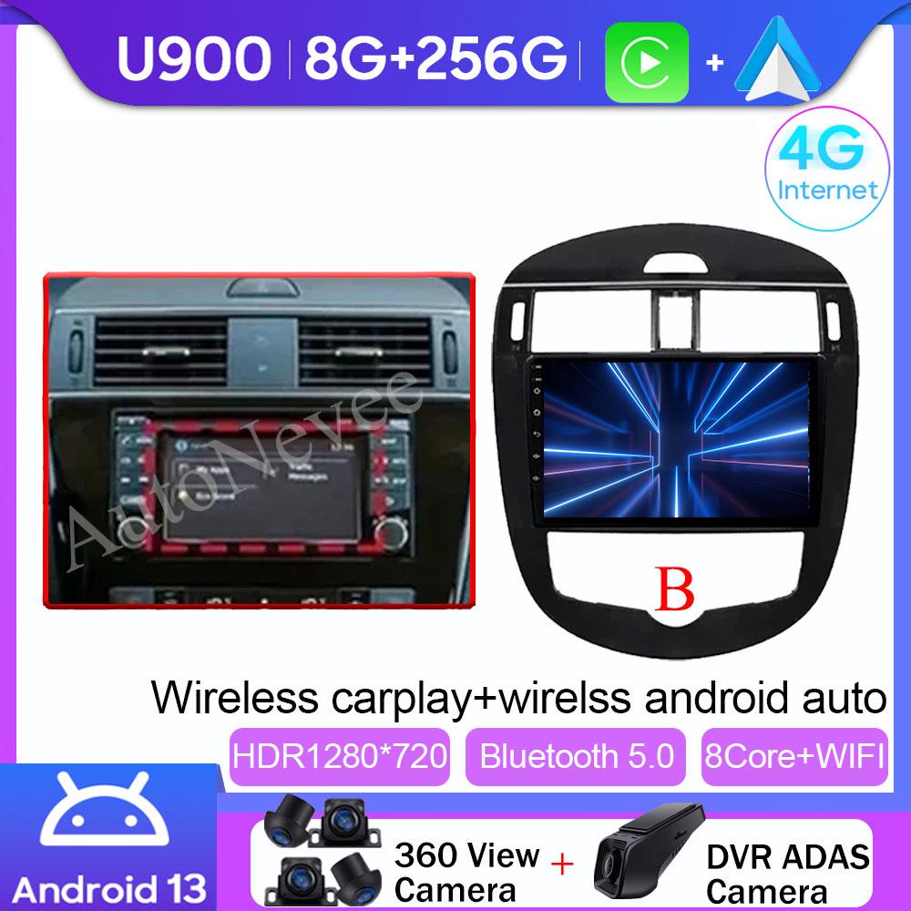 Auto Player Android For Nissan Pulsar C13 Hatchback 2013 - 2018 Car Radio Multimedia Video Navigation Steren NO 2din DVD Stereo