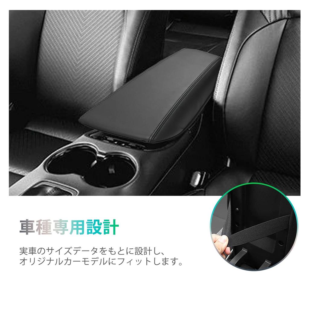 Toyota Harrier 4th Generation Harrier 80 Series New Model Exclusive Armrest Cover Center Console Box Scratch Prevention Stain Prevention Accessories