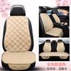 Verdicktes Autositzkissen Plüsch Kurzflor Anti-Rutsch Warmes Sitzkissen Sitz Dreiteiliges Set Winter Universal Plüsch Winter
