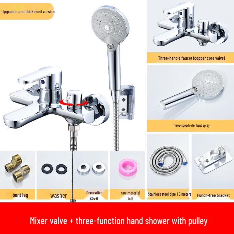 TLXT Universal Hot & Cold Wall-Mounted Shower Faucet with Bathtub Spout