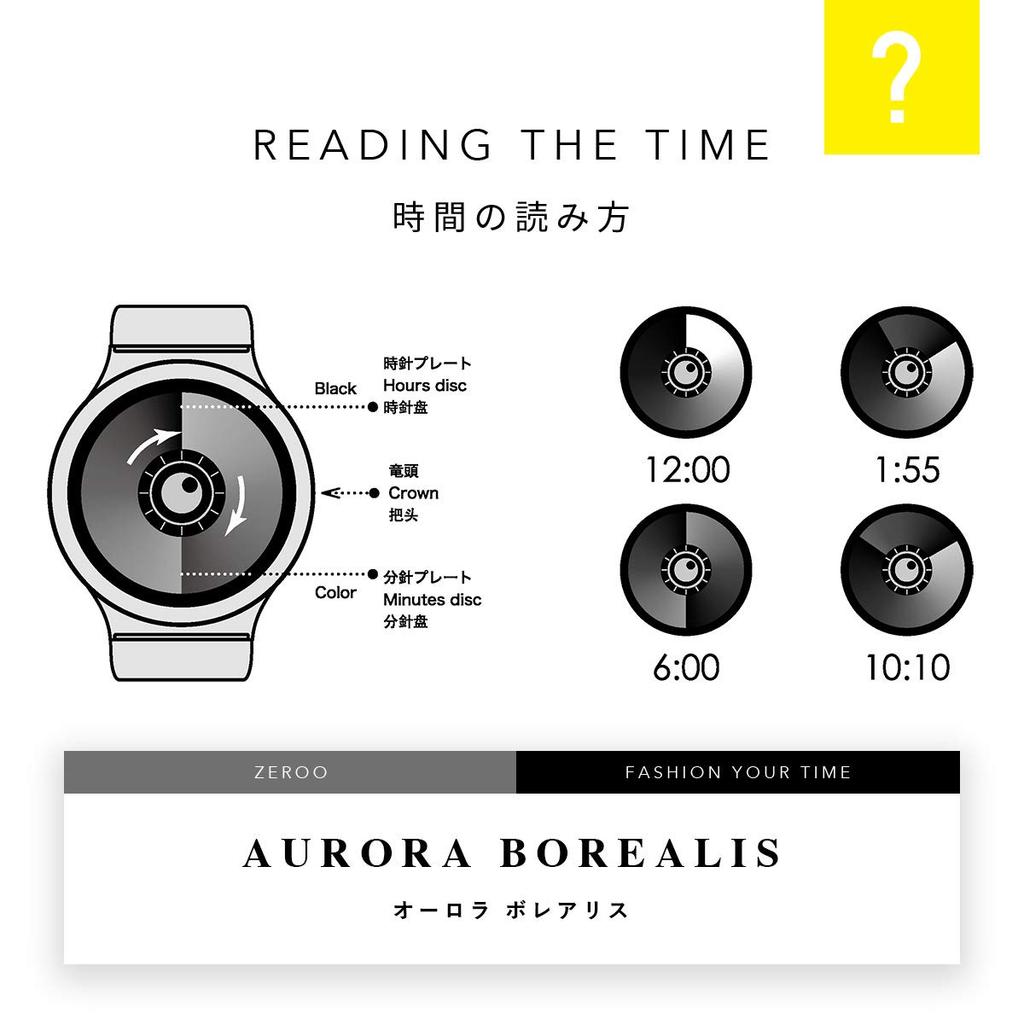 ZEROO AURORA BOREALIS Quartz Design Watch for Men and Women W12023B04SM04 [ZEROO] [Authentic]