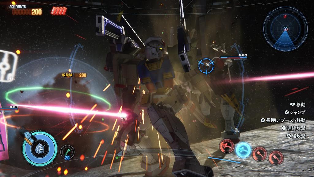 Gundam Breaker 3 - PS4